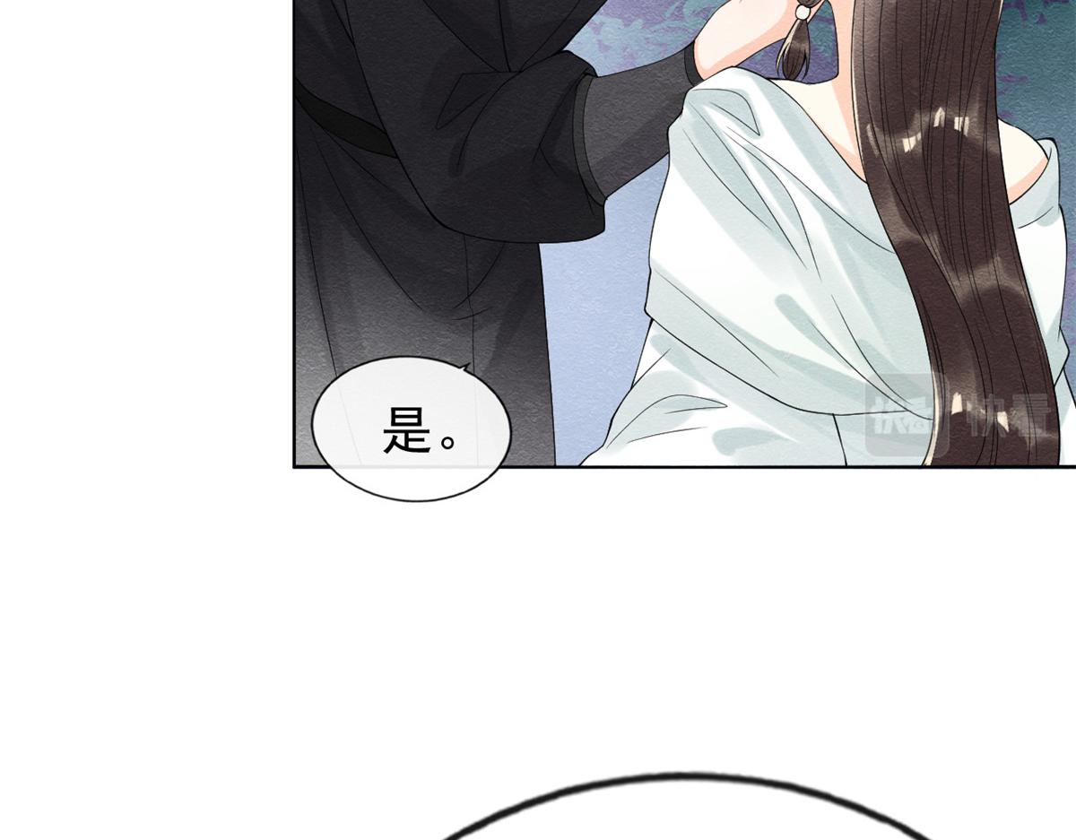 第20话 追妻火葬场即将开始23