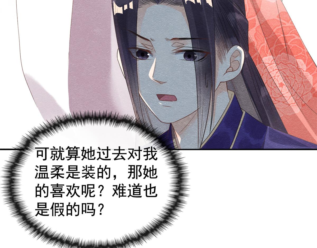 第7话 我偷东西？！24