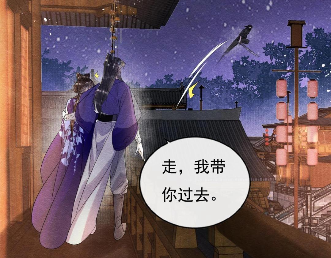 第47话 螳螂捕蝉75
