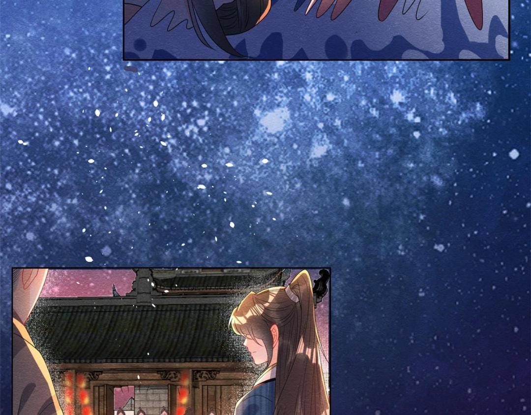 第67话 她是我的妻子7