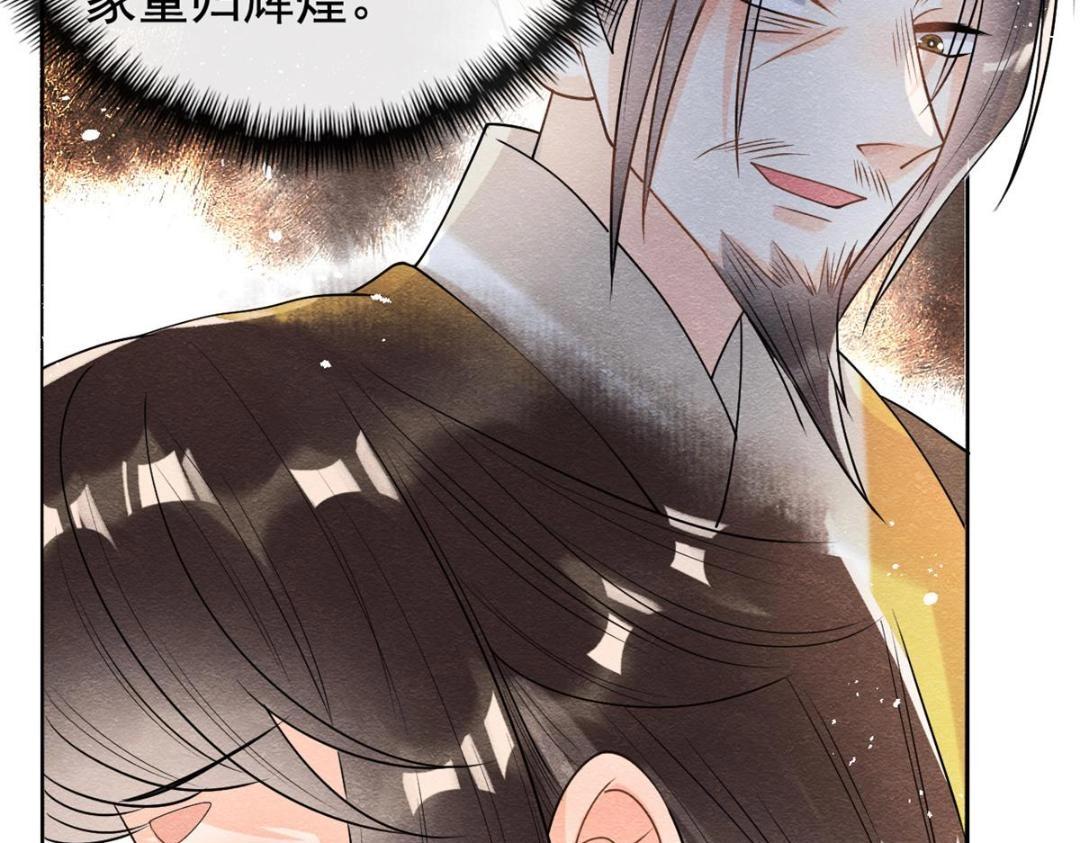 第39话 国家？我家？99