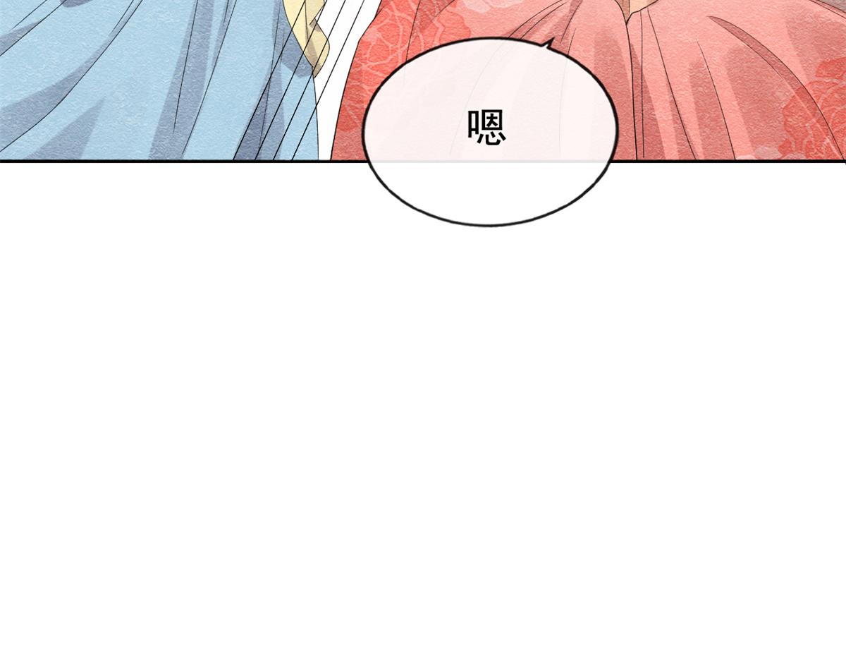 第5话 陆二哥哥，好久不见70