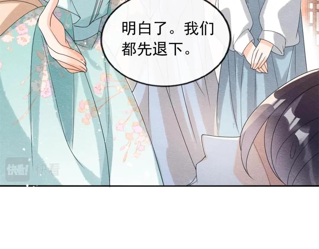 第55话 太丑了揍一顿吧71