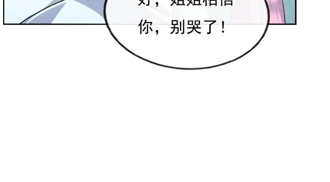 第28话 一出好戏10