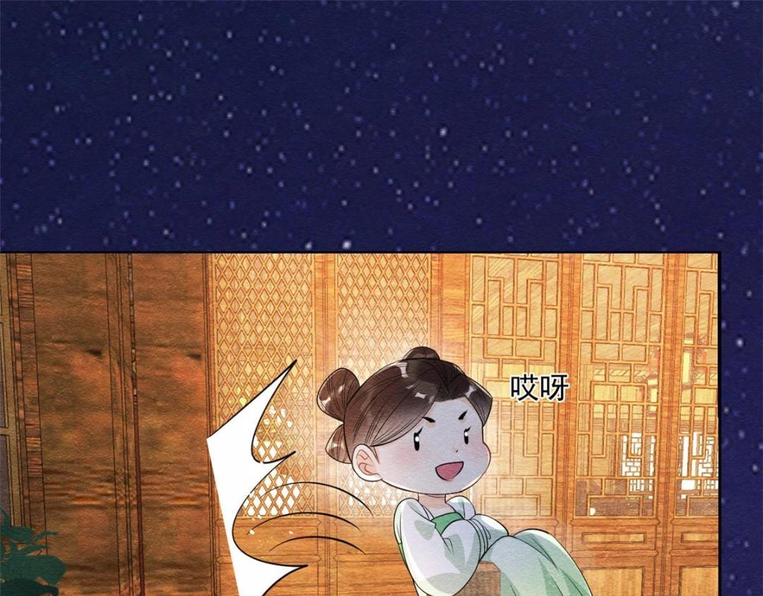 第26话 萧衡每天都在被打脸41