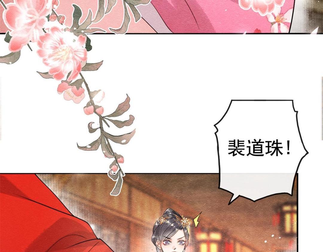第39话 国家？我家？11