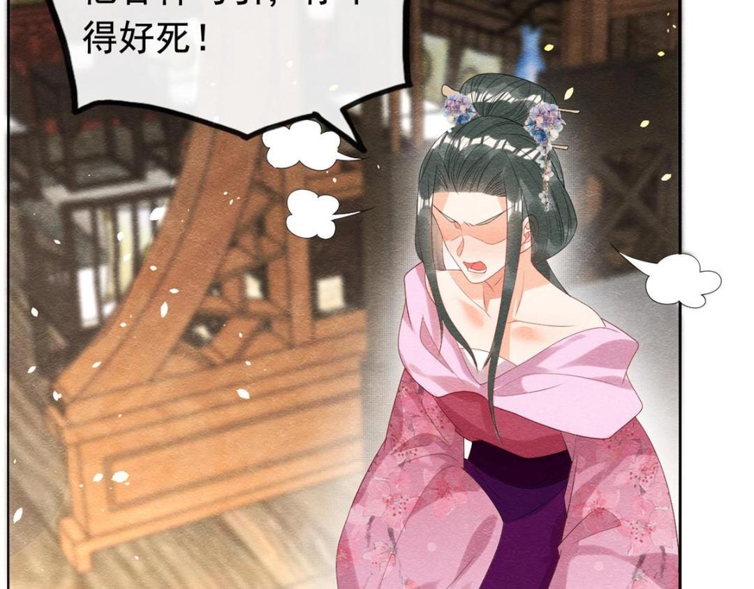 第69话 真相13