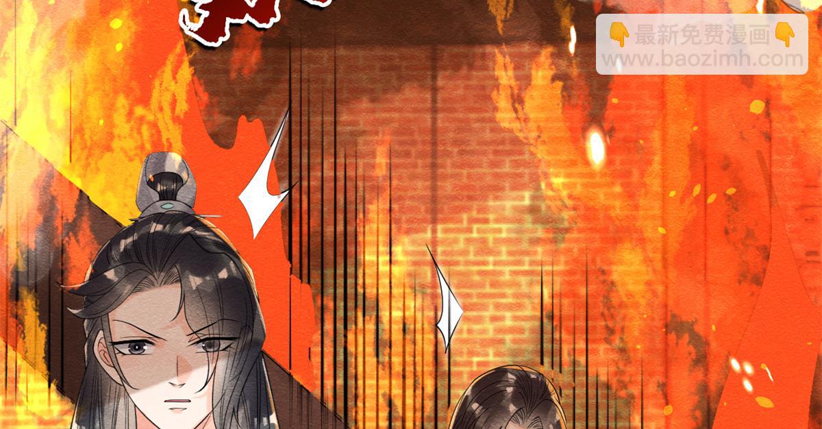 第18话 令人心动的身体81