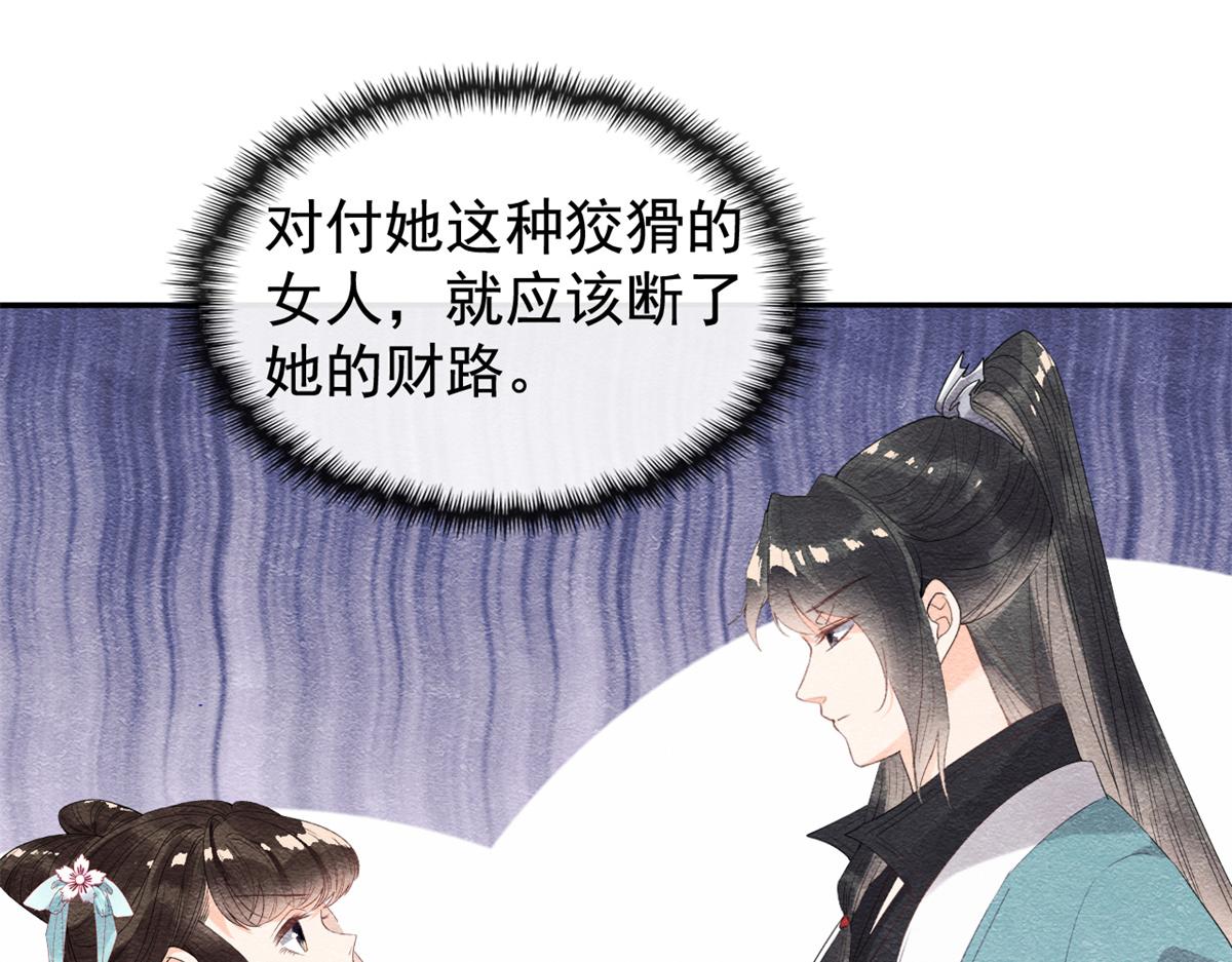 第5话 陆二哥哥，好久不见124