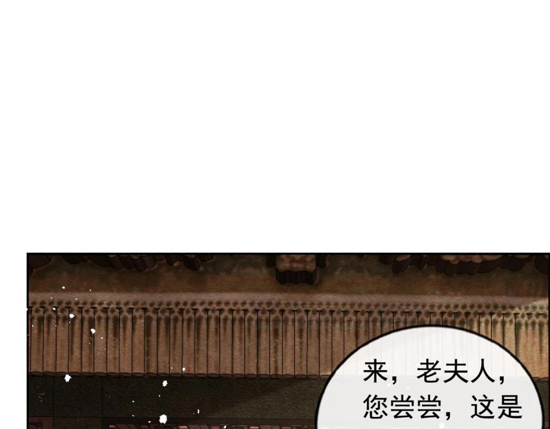 第63话 青梅竹马？41