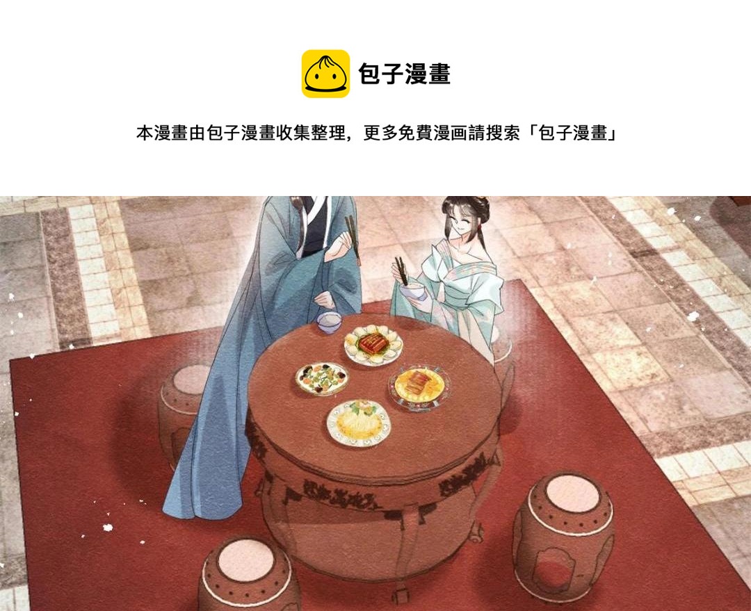 第52话 亡国只在这一念之间90