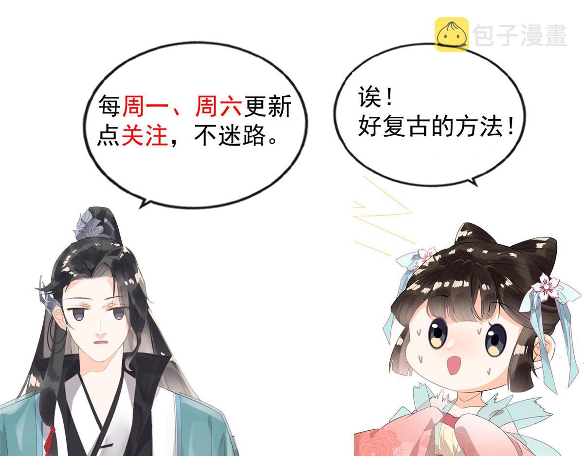 第5话 陆二哥哥，好久不见138