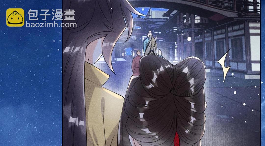 第57话 什么？裴道珠私奔了？42