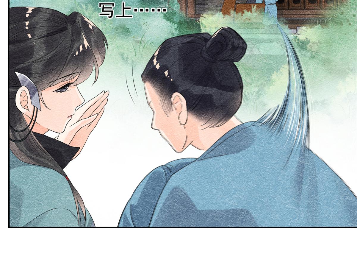 第6话 棋逢对手58