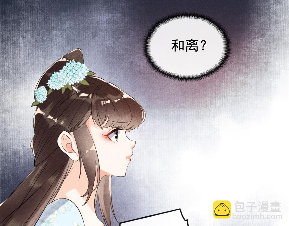第12话 湖边的心动65