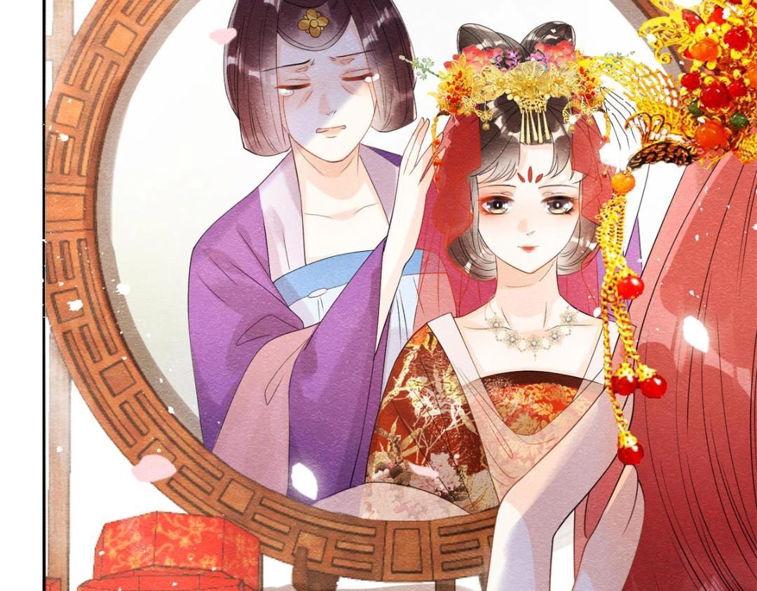 第46话 大婚15