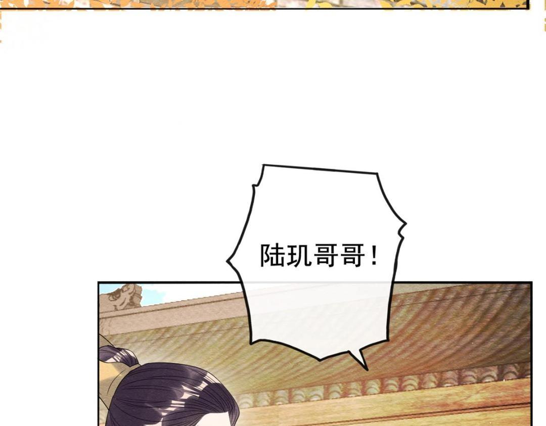 第69话 真相55
