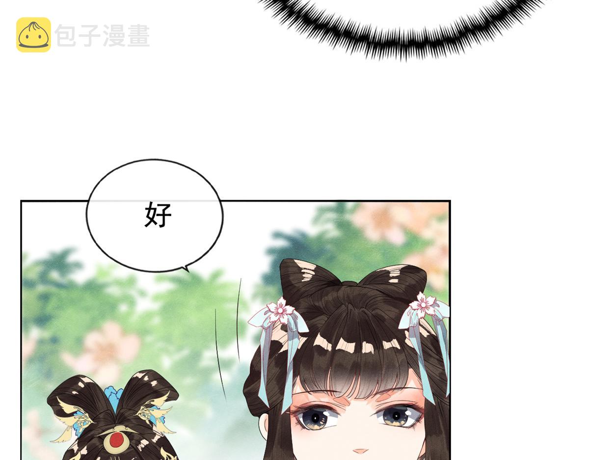 第5话 陆二哥哥，好久不见57
