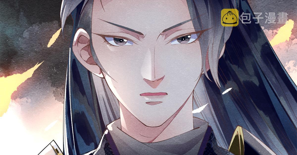 第1话 被普信男纠缠时遇见前任30