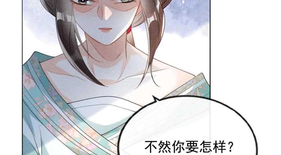 第63话 青梅竹马？90