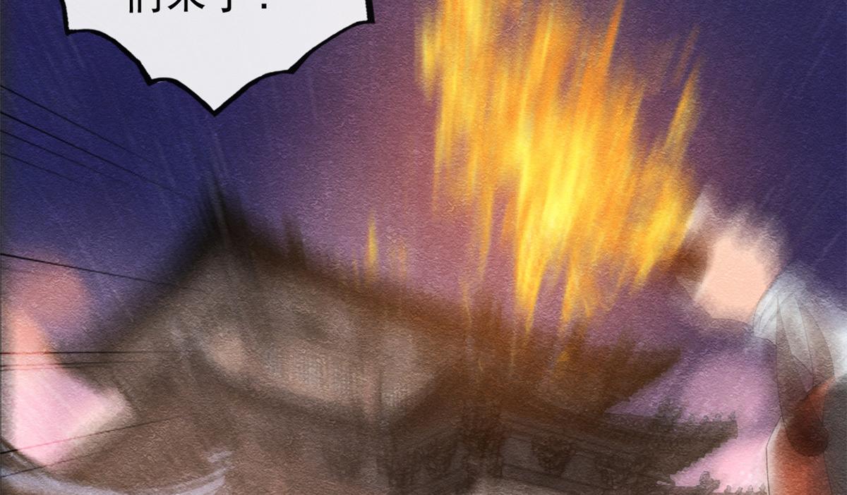 第15话 鱼儿上钩了42