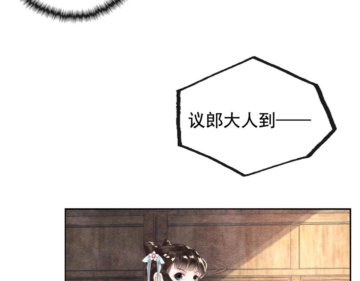 第4话 眼瞎也不会看上你80