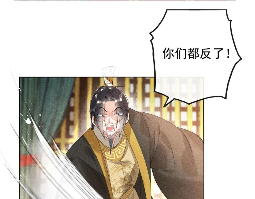 第45话 我会八抬大轿，娶你为妻17