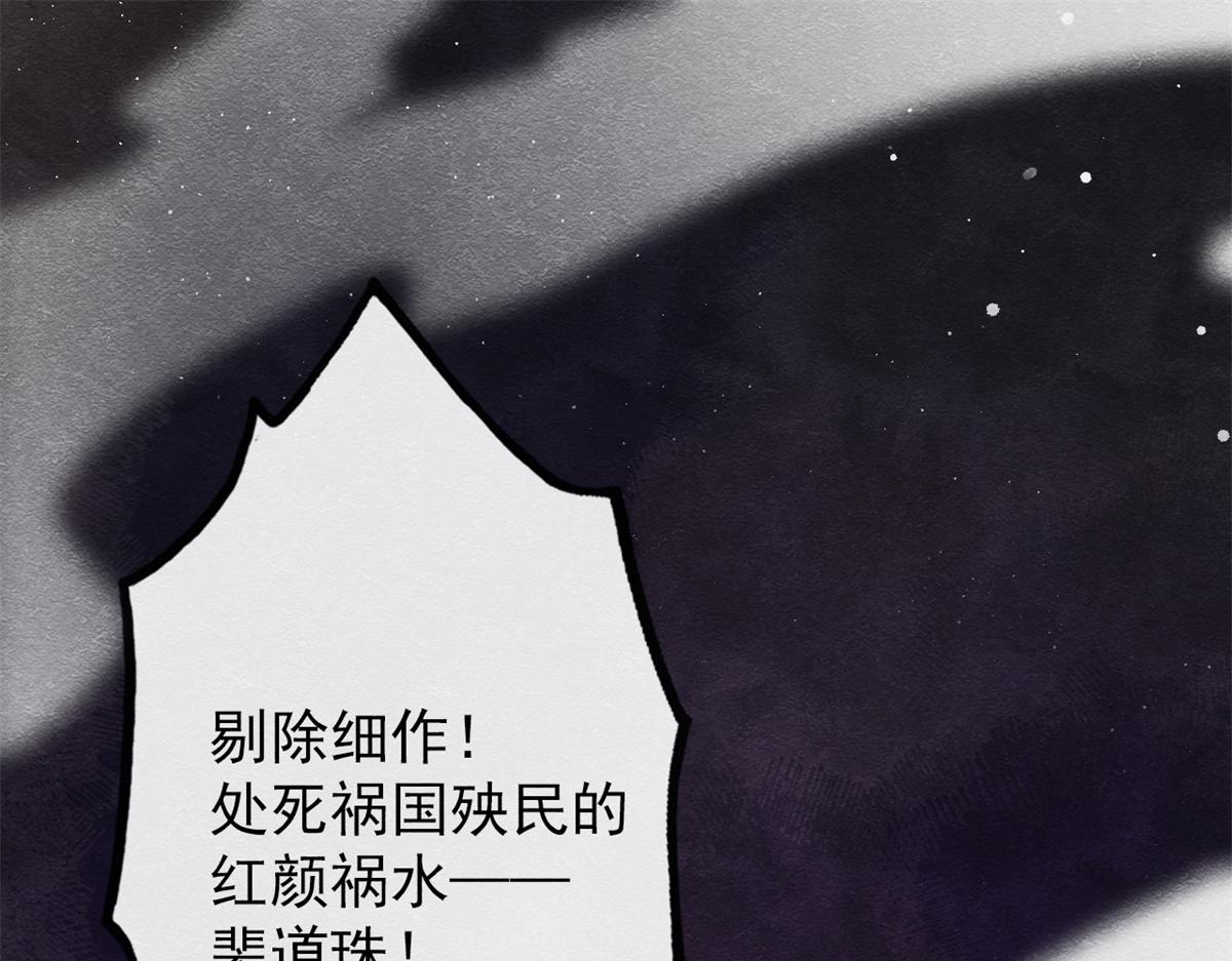 第1话 被普信男纠缠时遇见前任6