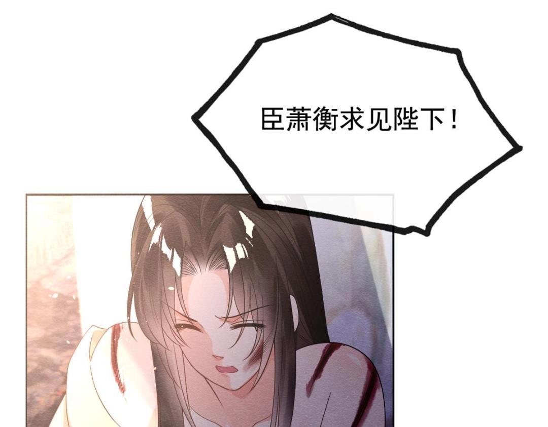 第41话 为民者自然要是死护国29