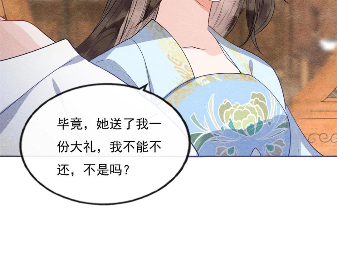 第28话 一出好戏97