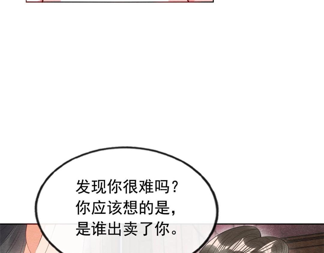 第80话 终于要来了7