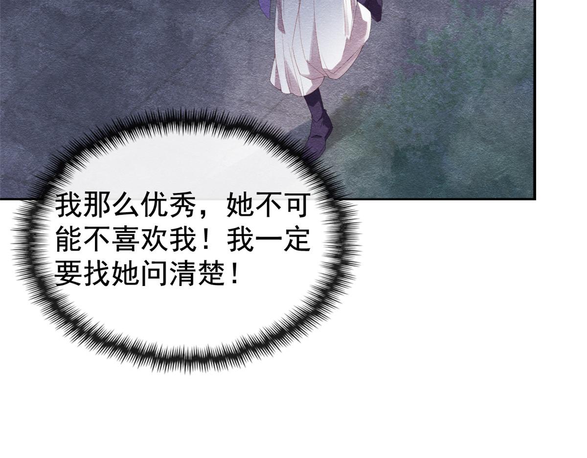 第7话 我偷东西？！27