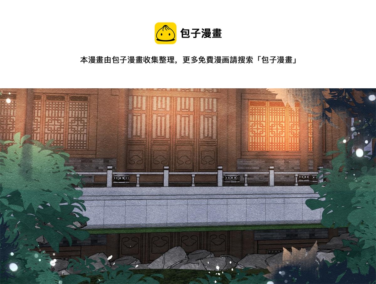 第30话 对别人比对我温柔？101