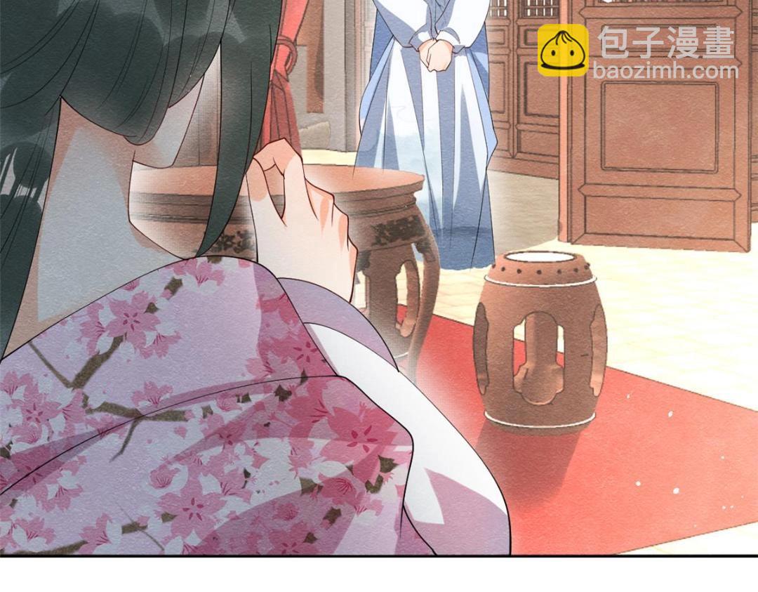 第72话你以为那些都只是梦？59