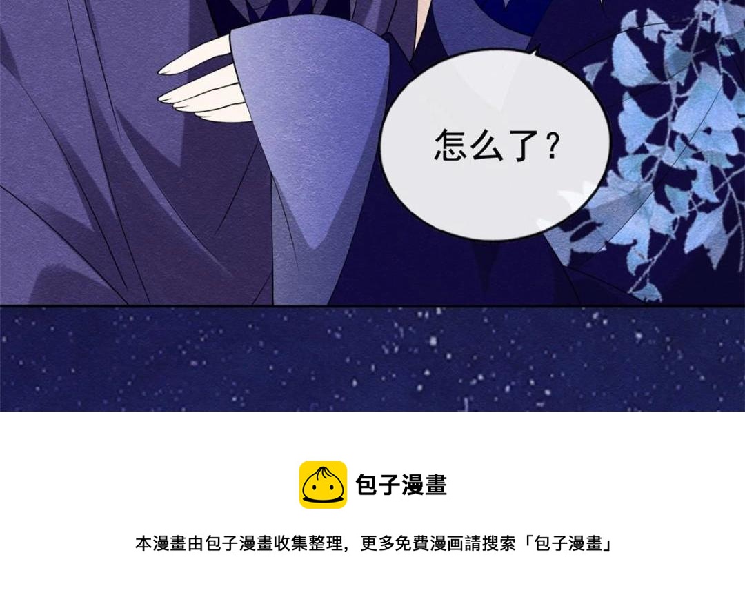 第48话 夫君带你杀出去36