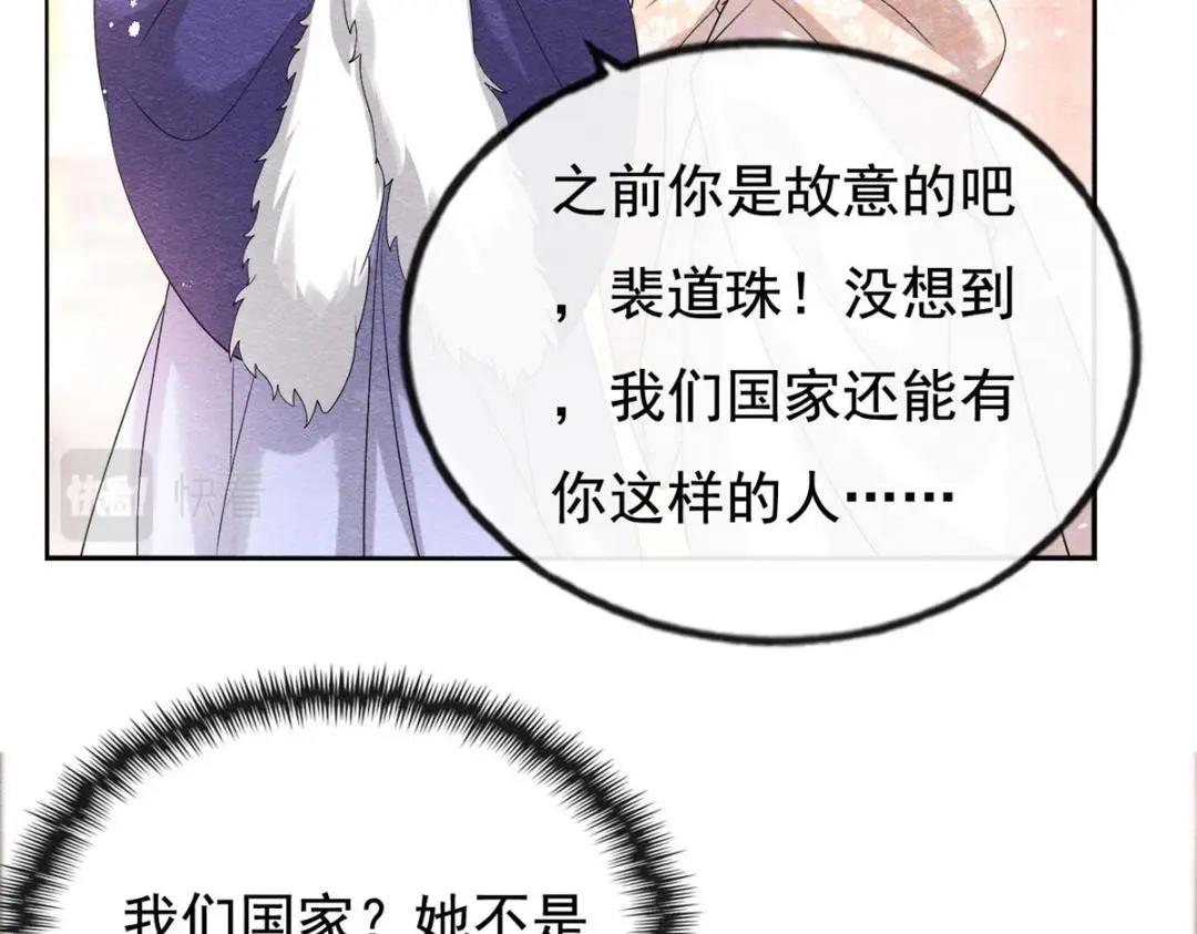 第40话 置之死地而后93