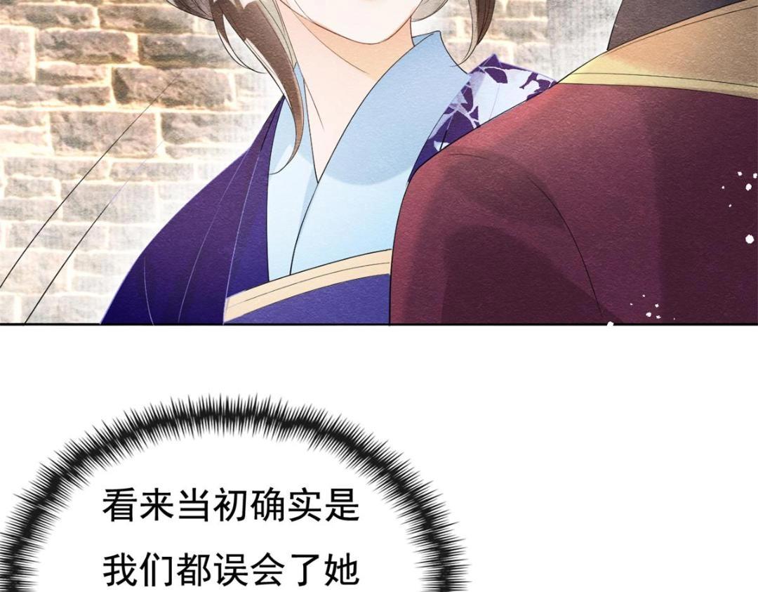 第50话 心依旧爱你69