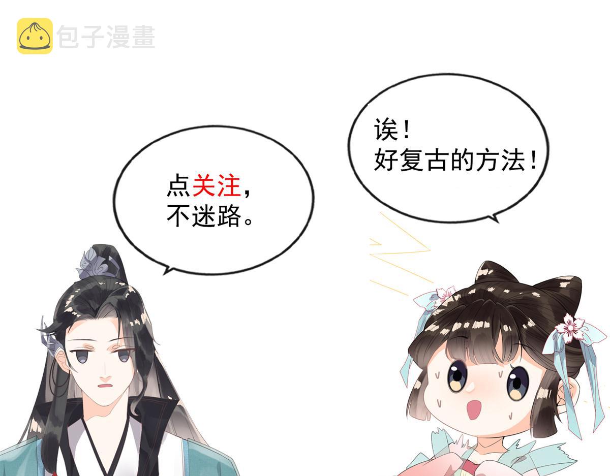 第1话 被普信男纠缠时遇见前任158