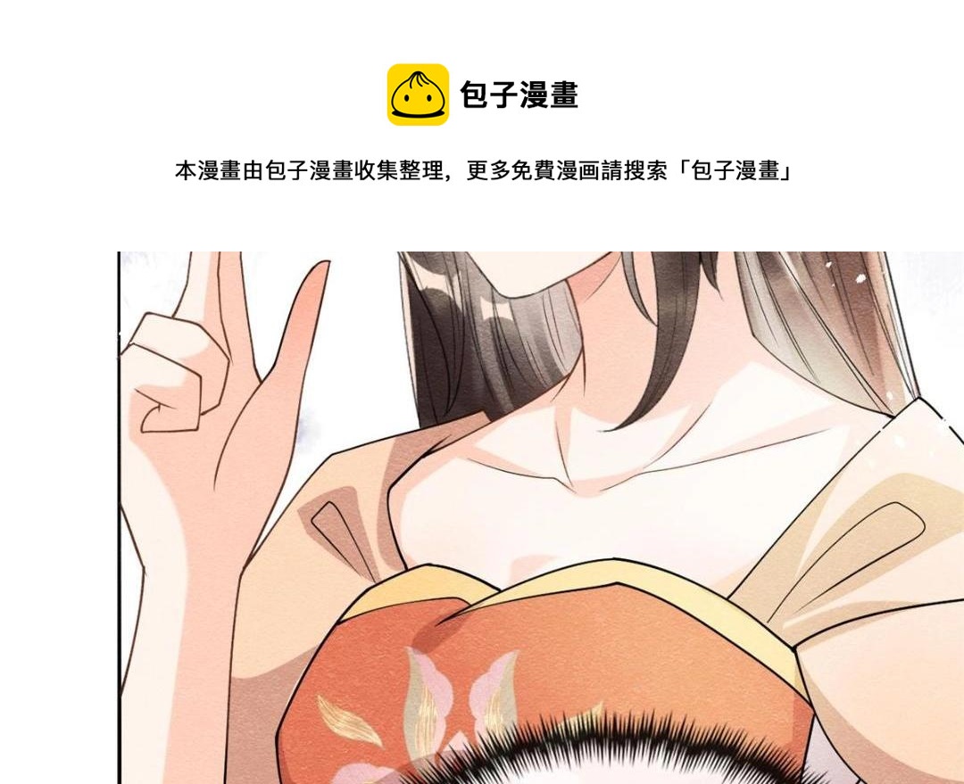 第39话 国家？我家？108
