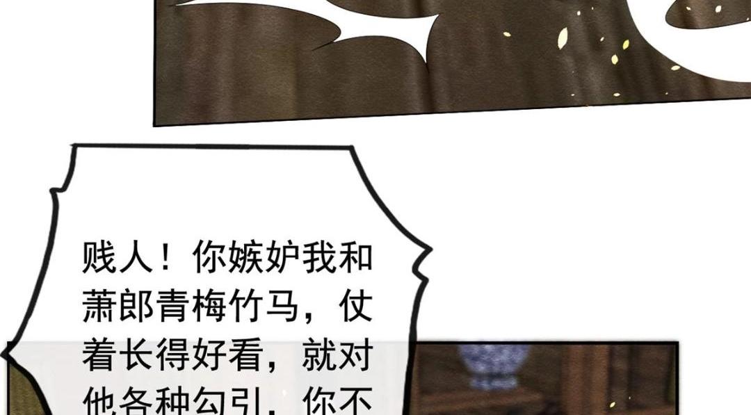 第69话 真相12