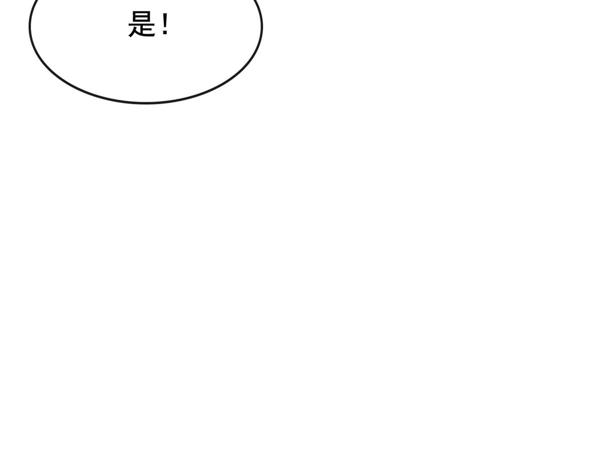 第9话 纠缠陆玑？45