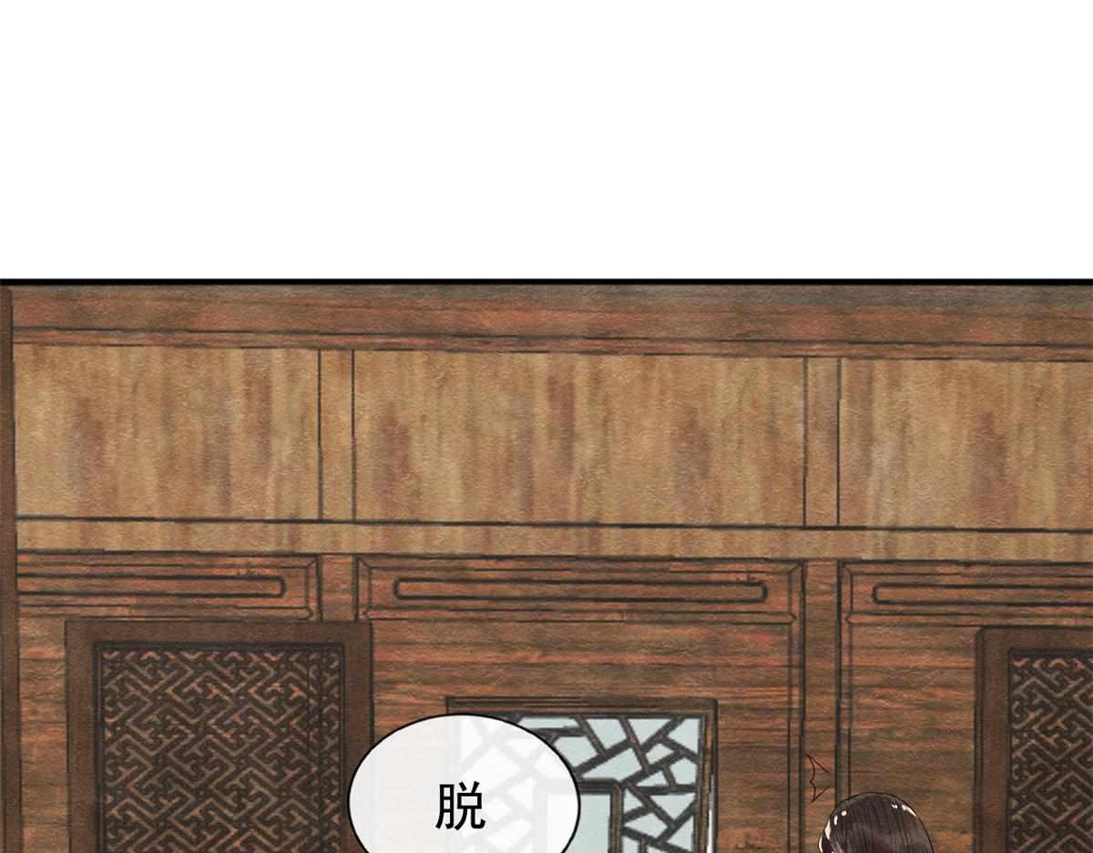 第7话 我偷东西？！120