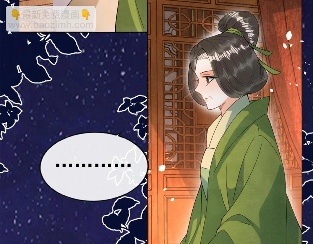 第78话看来，要变天了37