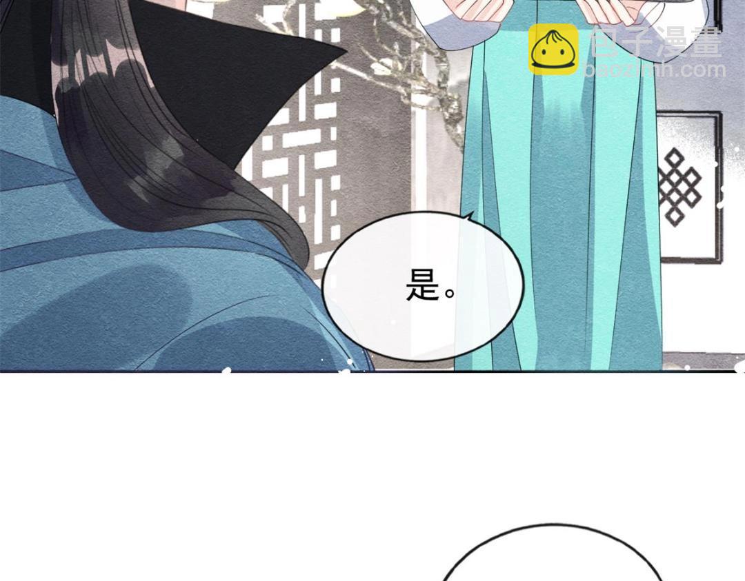 第34话 我把道珠卖给你做妾37