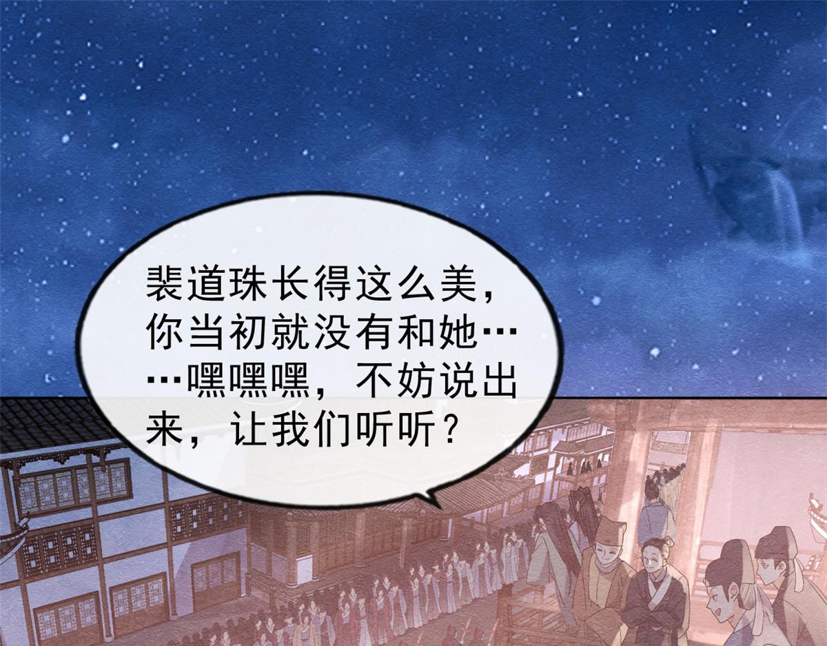第15话 鱼儿上钩了19