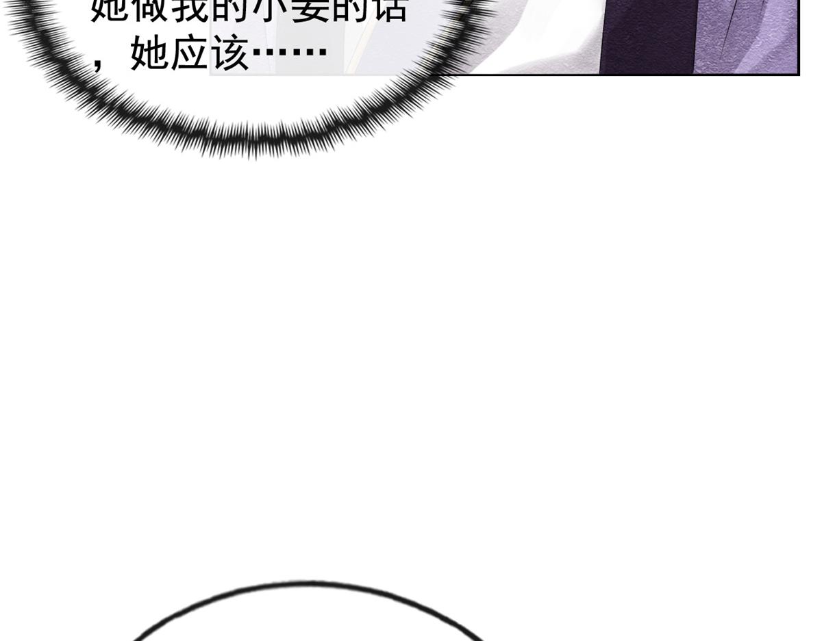 第6话 棋逢对手106