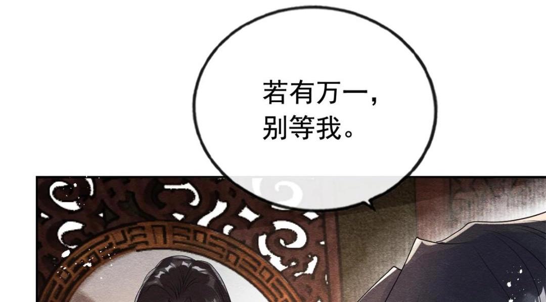 第63话 青梅竹马？8