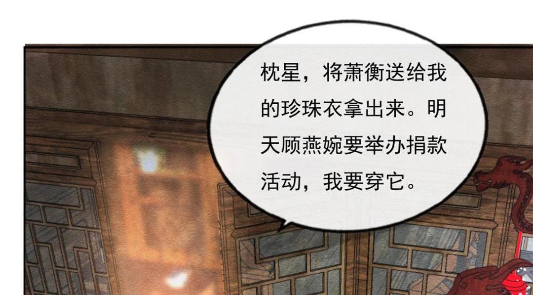 第28话 一出好戏98