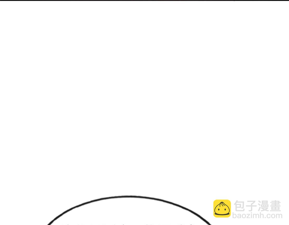 第11话 我怀了萧衡的崽？！79