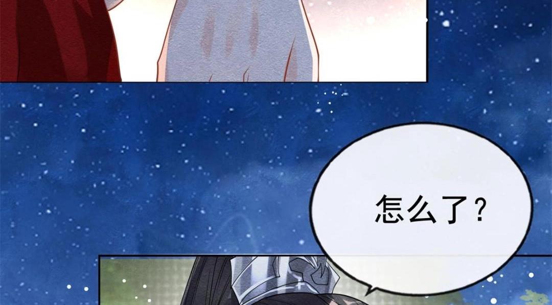 第38话 萧衡娶亲了42